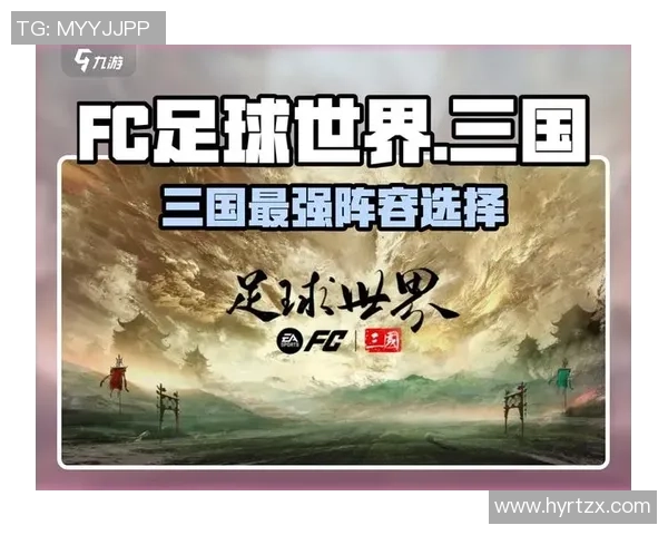 传奇绿茵之路:从贫民窟到世界巅峰的足球英雄故事